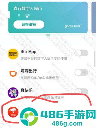 中国工商银行个人手机银行官方版app手机下载