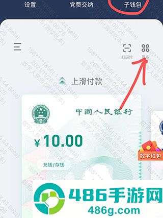 中国工商银行个人手机银行官方版app手机下载