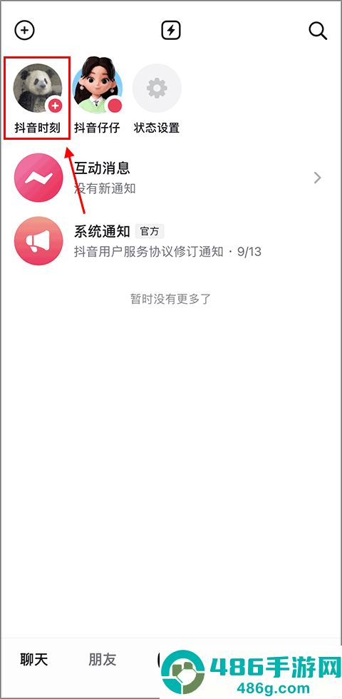 多闪短视频互动社交平台app官方正版下载
