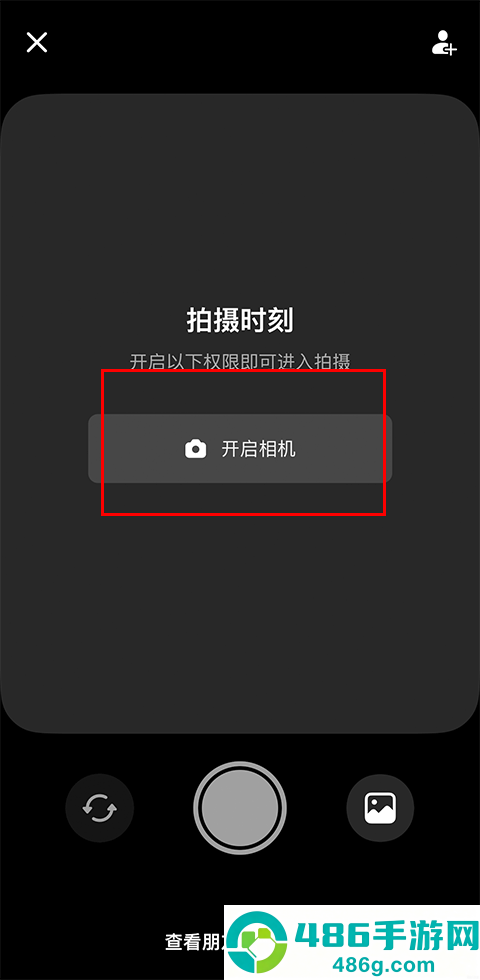 多闪短视频互动社交平台app官方正版下载