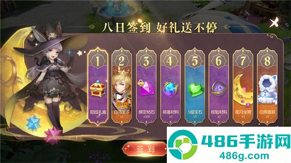 有杀气童话2手游最新版下载