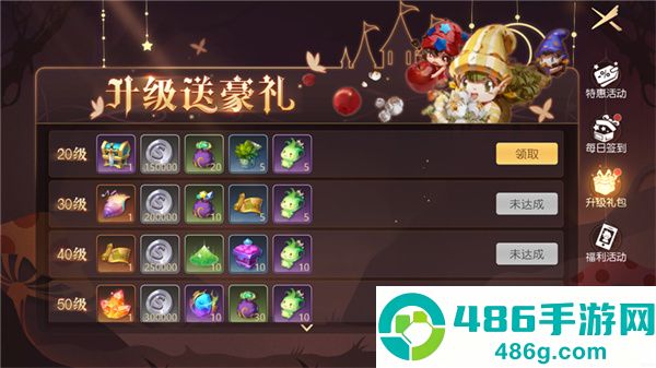 有杀气童话2手游最新版下载