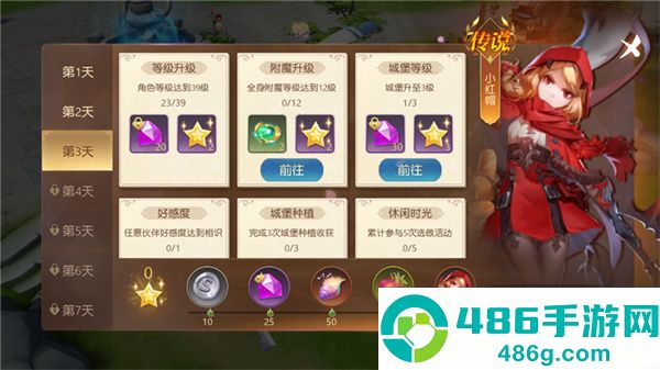 有杀气童话2手游最新版下载