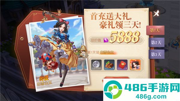 有杀气童话2手游最新版下载