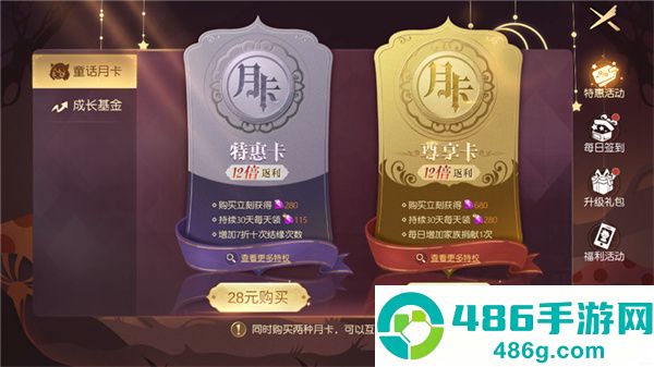 有杀气童话2手游最新版下载