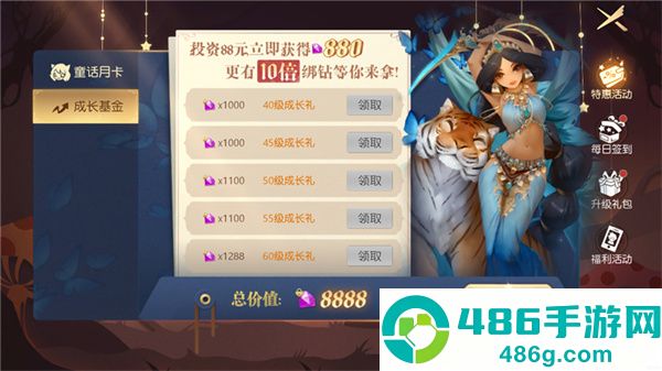 有杀气童话2手游最新版下载