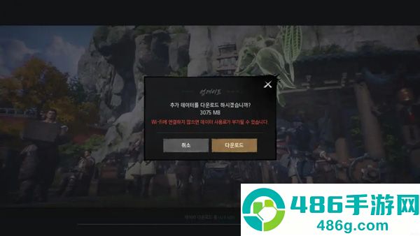 剑灵2官方正版下载安装