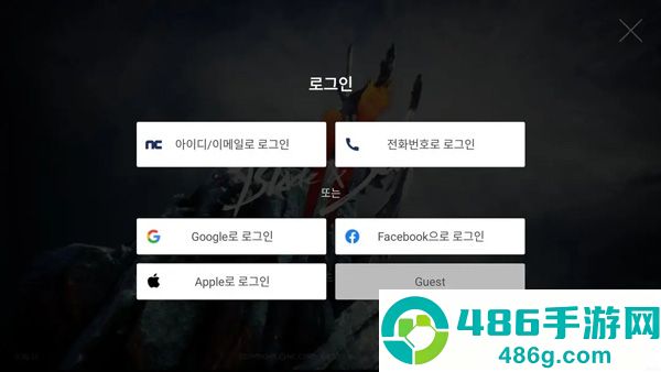 剑灵2官方正版下载安装