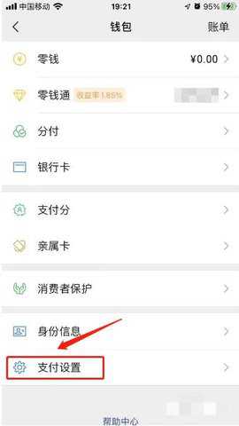 微信app官方版下载