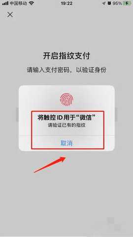 微信app官方版下载