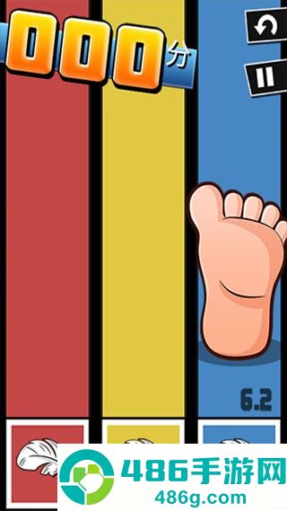 极难游戏2官方版下载