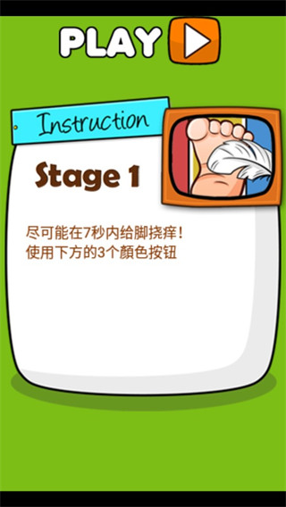 极难游戏2官方版下载