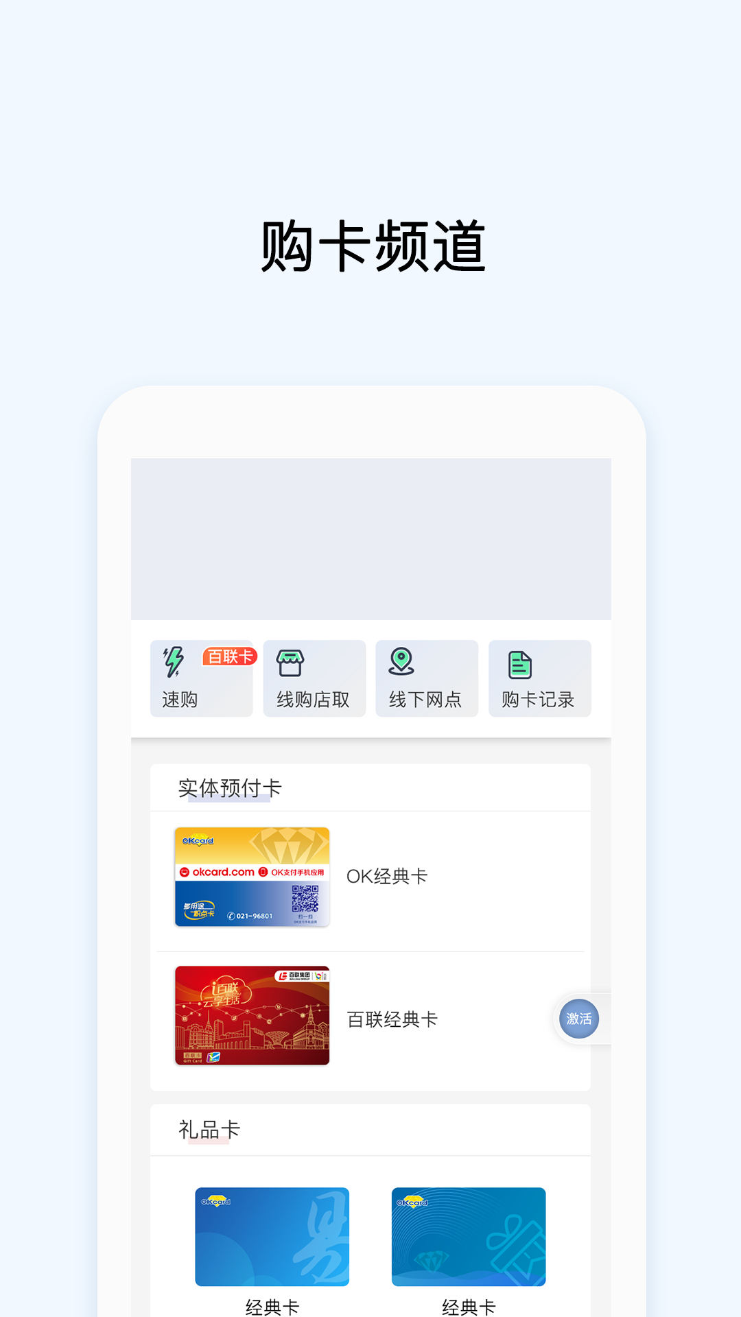 ok支付app下载最新版