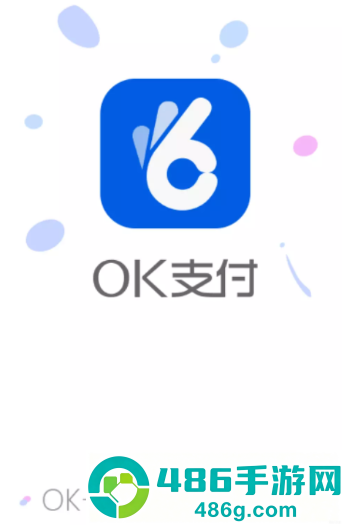 ok支付app下载最新版