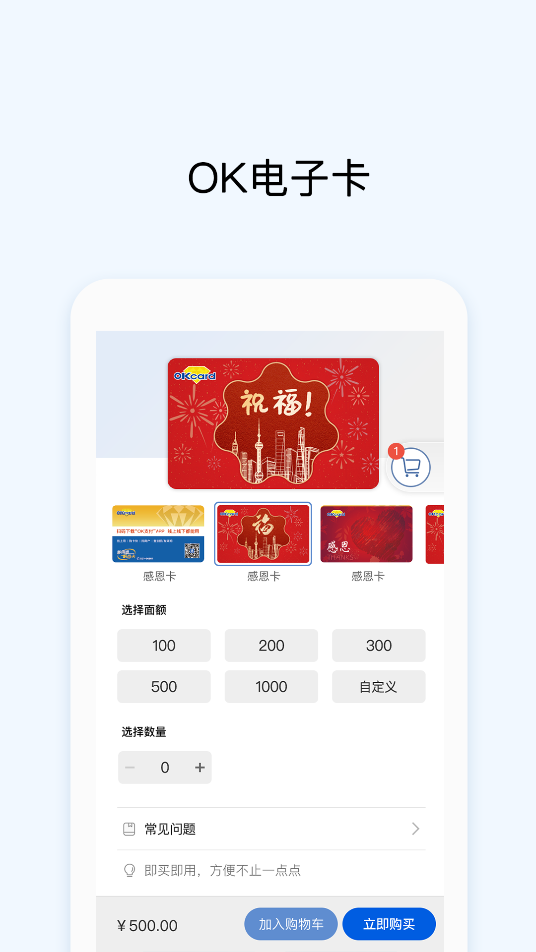 ok支付app下载最新版