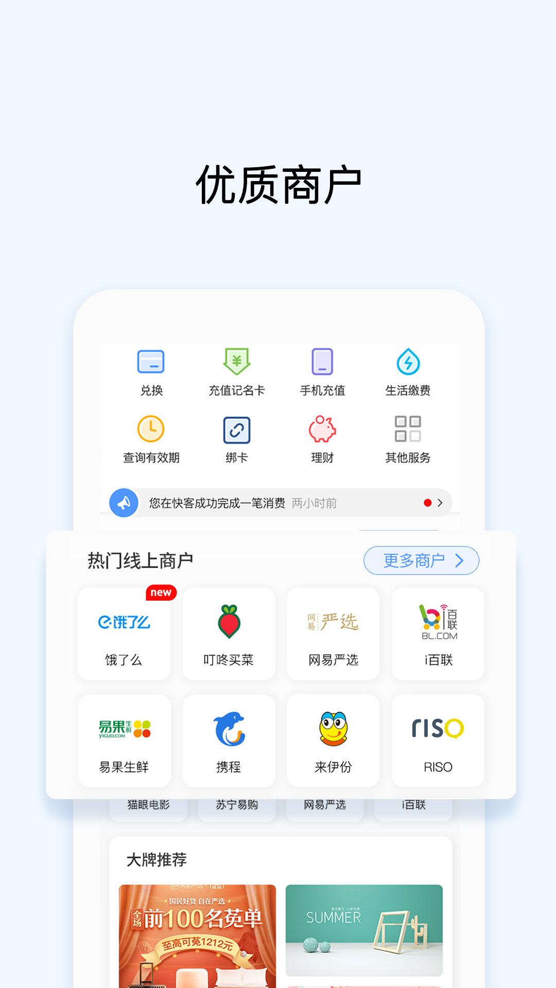 ok支付app下载最新版