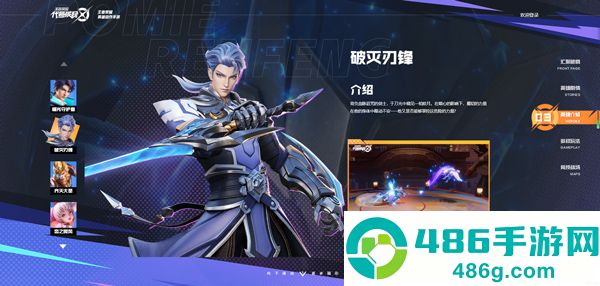 代号破晓官方正版下载