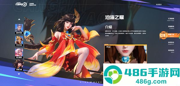 代号破晓官方正版下载