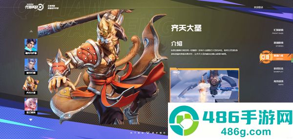 代号破晓官方正版下载