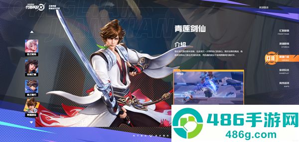代号破晓官方正版下载