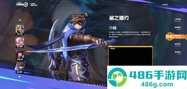 代号破晓官方正版下载