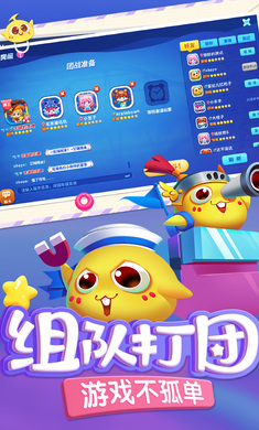 蛇蛇争霸官网最新版下载