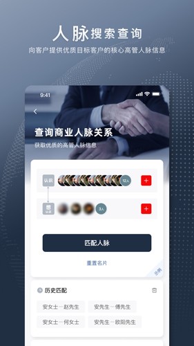 给力讯息安卓版