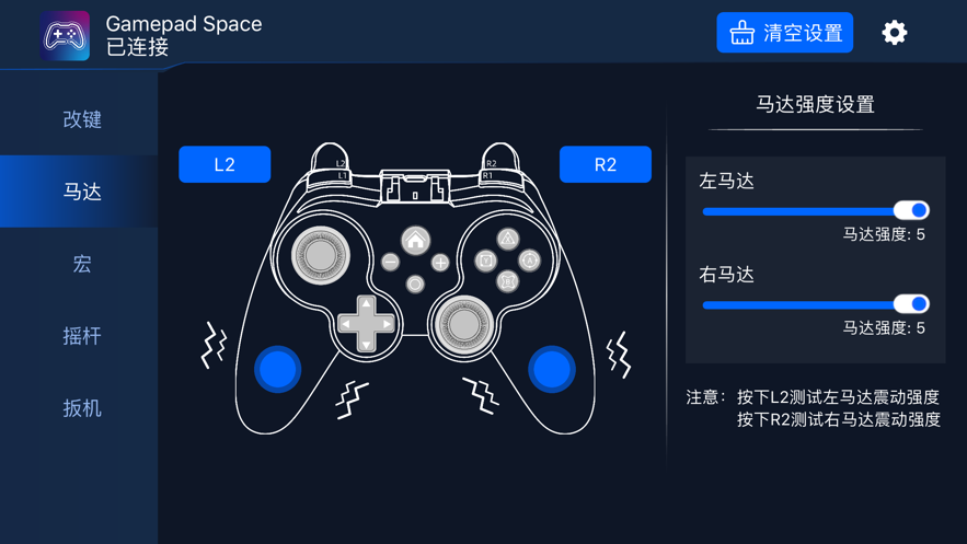 gamepadspace app