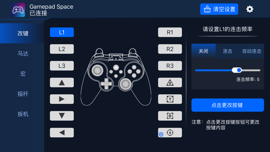 gamepadspace app