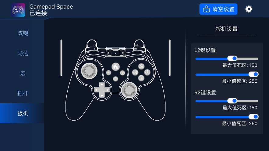 gamepadspace app