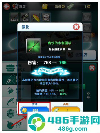 钓鱼发烧友官方版下载