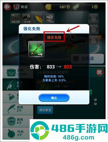 钓鱼发烧友官方版下载