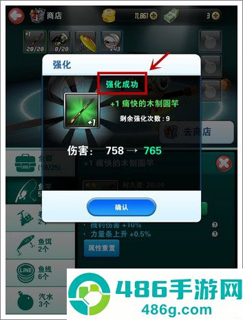 钓鱼发烧友官方版下载