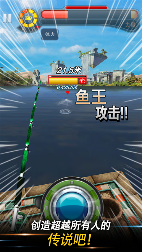 钓鱼发烧友官方版下载