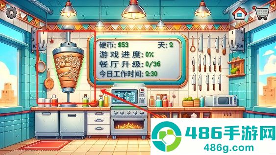 沙威玛传奇最新版下载