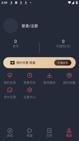mx动漫app官方安卓版下载
