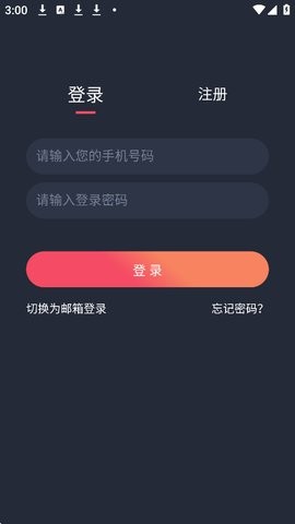 mx动漫app官方安卓版下载