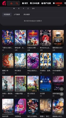 mx动漫app官方安卓版下载