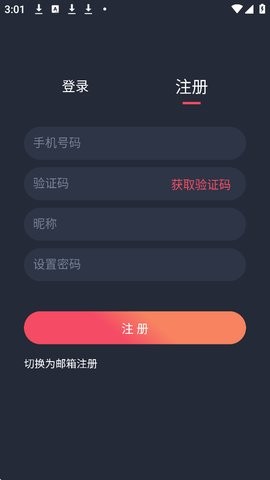 mx动漫app官方安卓版下载