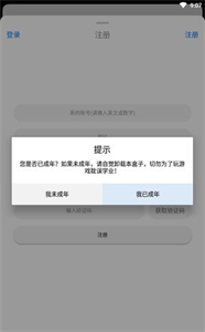 冷狐游戏盒子app最新免费版下载