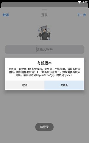 冷狐游戏盒子app最新免费版下载