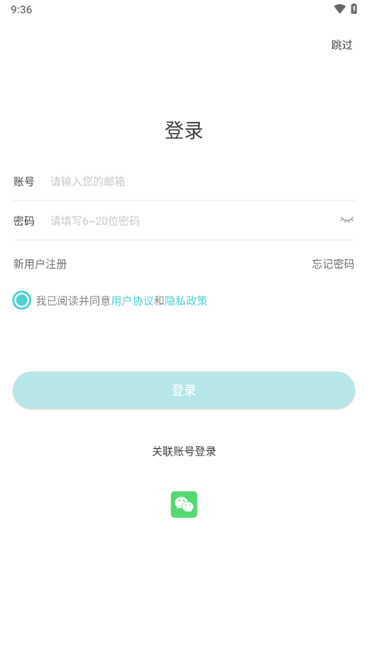 keep health app