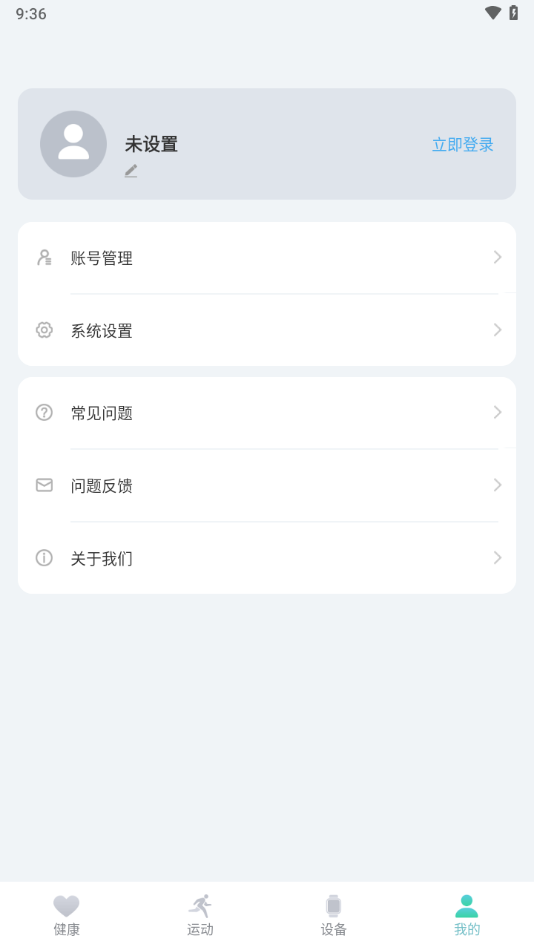 keep health app
