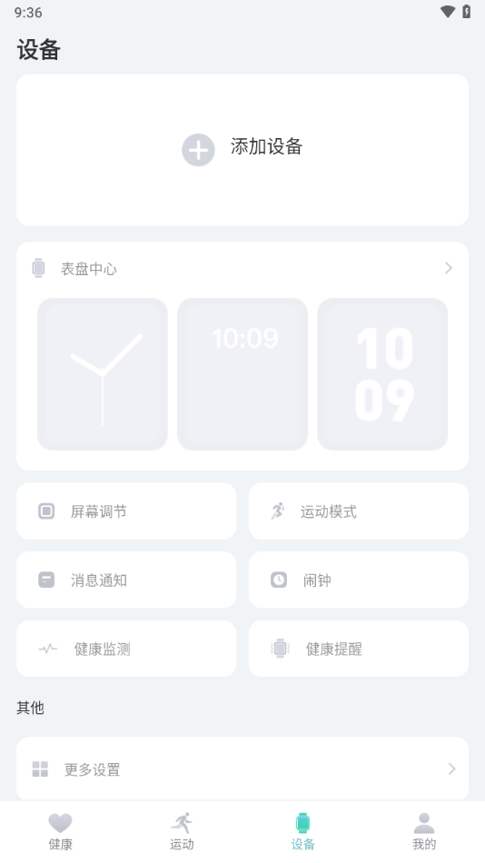 keep health app