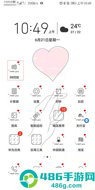 58同城招聘求职家政租房app2026官方最新版下载