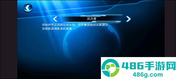 狂野飙车6最新版下载