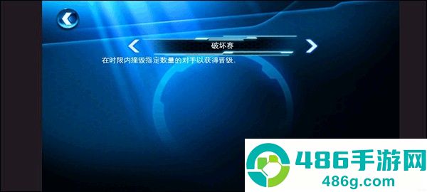 狂野飙车6最新版下载
