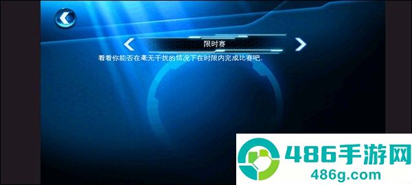 狂野飙车6最新版下载