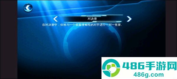 狂野飙车6最新版下载