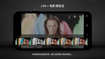 protake app